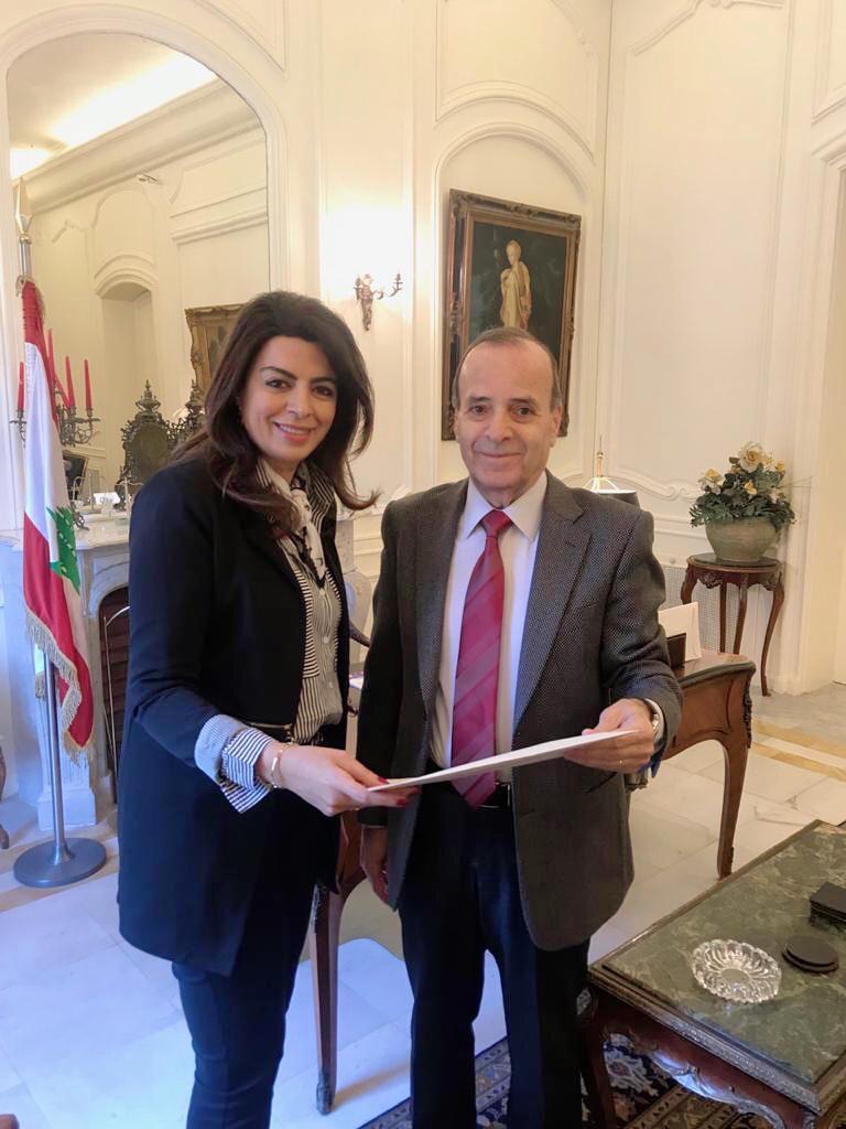 شريم تزور المجلس الدستوري 